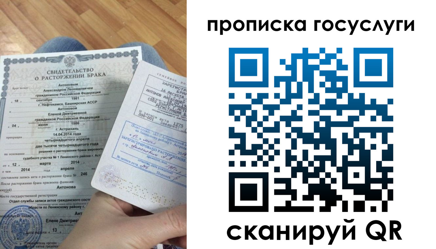 пропишу в квартире в Осе